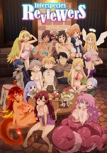 Interspecies Reviewers - stream tv show online