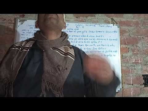 Class 6 science chapter 9 part 2 answer and question NCERT all exam competition 