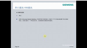 s7-1200内部培训讲座(26)——uss通信-?lc=zh-CN&dti=0