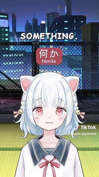 How to Use the Japanese Particle か (ka)