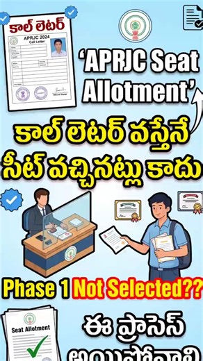 Aprjc seat allotment process|Aprjc registration process|Aprjc call letters|Aprjc counseling process