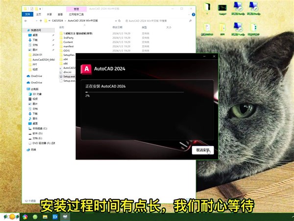 cad2019序列号和密钥64位AutoCAD如何安装激活