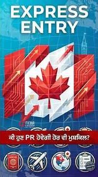 Permanent Residency Changes | Canada Immigration Updates 2026
