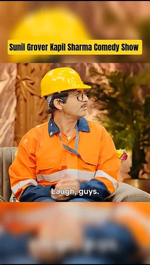 Sunil Grover's Most Viral Runaway Story! 😂 | #comedy #funny #kapilsharma #shorts