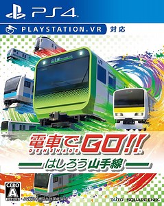 GO by Train!! Hashiro Yamanote Line for PlayStation 4, PlayStation VR