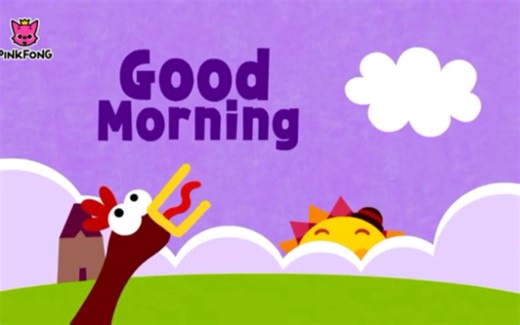 少儿英语 英文儿歌 日常用语歌 Good morning; good afternoon; good evening; good night