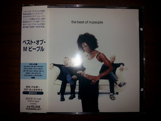 M People - The Best Of M People