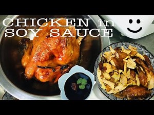 How to cook soy sauce chicken using the rice cooker||quick and easy cooking guide||simply delicious