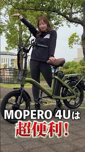 [Super Convenient and Comfortable!] No License Required! This Hands-Free Electric Bike Is Amazing...