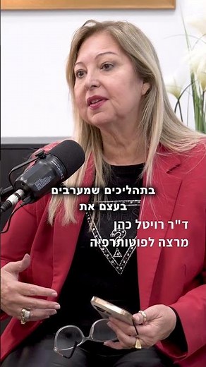 גם תואר ראשון בחינוך וגם תעודה בגישור I האקדמית אחוה