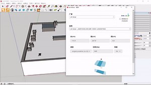 10分钟高效分布式光伏电站的三维仿真设计发电量与经济计算