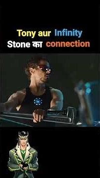 Kya Tony ka arc reactor infinity stone se create hua?