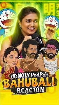 Bahubali funny cartoon || ONLY Podpoh || #doraemon #viral #hardtoonz #notyourtype