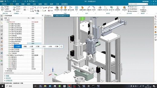 西门子1200PLC通过KEP ServeEX6 OPC DA通信NX MCD