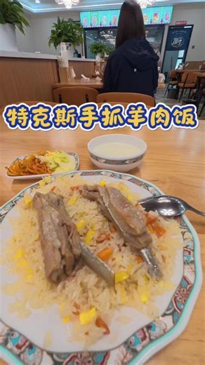 我在特克斯的吃住行攻略📝 在特克斯待了几天，把吃住行都摸了个遍，分享给想去的朋友～ 🏨 住宿：停泊青旅人超多！很容易认识各地来的小伙伴～前台小姐姐超 nice，房间有空调，就是得自己铺床哈～ 🍚 吃饭：丰谷源/品丰抓饭两家抓饭味道都在线！我更爱品丰的咸菜——辣口星人狂喜😋 🥤 奶茶：茶芭蕾强推！随便点都没踩雷，每一杯都好好喝～ 🛒 超市：美连美超市算是特克斯比较大的超市