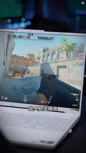 你的鼠标准心是不是经常飘忽不定打不中敌人，一条视频教会你正确调节鼠标DPI的方法！#ROG幻 #薄览全能