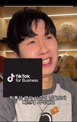 #tiktokadsmanager #tiktop