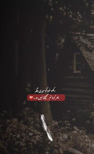 For real....🫶 #aatix💗 #r #foryou #trending #fyp