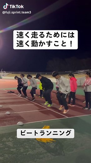陸上競技で速く走るための秘訣