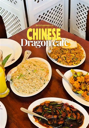 🍽️ 🇱🇰🥗 If you are looking for a place to have a meetup with your friends or family, save this place. @Chinese Dragon Cafe I ordered these dishes from them. • Nasi goreng • Manchurian chicken • Veg & Egg fried rice • Hot butter cuttlefish • Pineaplle juice • Chocolate milkshake Their food was really tasty. And the customer service was good. Rate - 10/10 . ⭐️⭐️⭐️⭐️⭐️ Don't forget to get their chili paste. #chinesedragoncafe #creatorsearchinsight #onemillionaudition #1millionaudition #cafe
