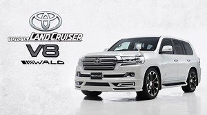 2.6K views · 56 reactions | Toyota Land Cruiser V8 Conversion Review 2008-2020 | Wald Body Kit Facelift by Auto 2000 Sports. For Bookings: • WhatsApp us: https://bit.ly/3mQxwYa • Call/Sms/WhatsApp us at: 0322-2352000, 0304-2202000 | Auto2000 Sports | Facebook