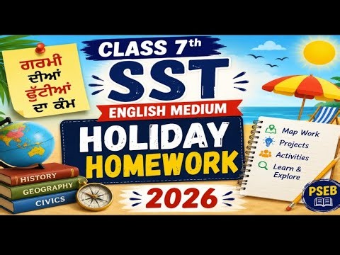 7th class SST English medium holiday homework 2026#pseb #holidayhomework #englishmedium