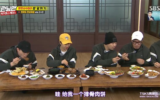 吃吃吃！runningman美食合集第二十七弹