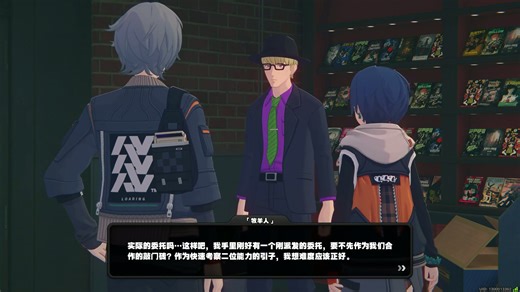 绝区零PV来袭治安局在维护城市秩序中的挑战