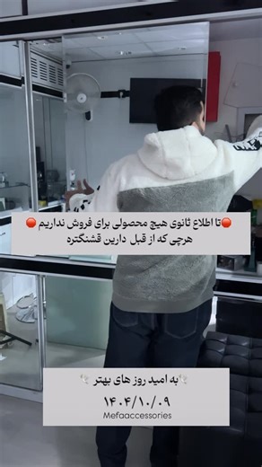 Tomywatch on Instagram‎: "دوست داشتی واسم یه کلمه بزار فقط پیج-مون نخوابه😔😔😔"‎