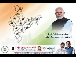 PMAY Scheme in Pimpri-Chinchwad | Housing for All | Pradhan Mantri Awas Yojana | English