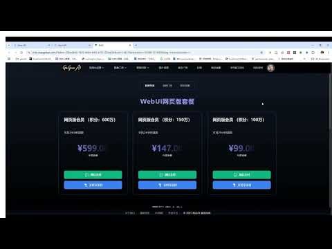 格谷API国内最好的中转API(对标openrouter、poe、globalgpt)，以及教如何使用nano banana 一次仅需0.02元
