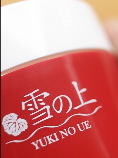 Yukinoue All-in-One Gel: Your Ultimate Skincare Solution