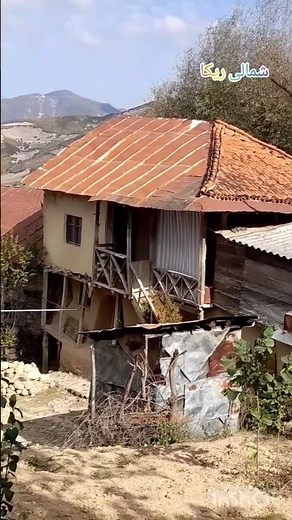 Mazandaran - Iran - صنم جان - مازندران