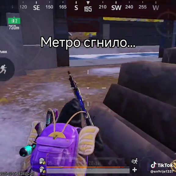 #pubg #мефыч #capcut #тдм #InShot #metro #comeback? #Inverted #mefыч