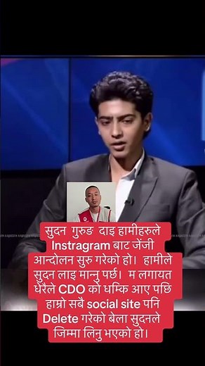 Gen Z leader of Nepal #shorts #trending