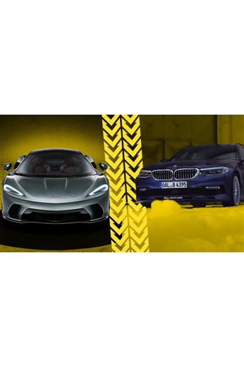 McLaren GT vs Alpina B5 Touring, speed meets practicality
