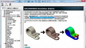 新手绝对入门－分析第一课