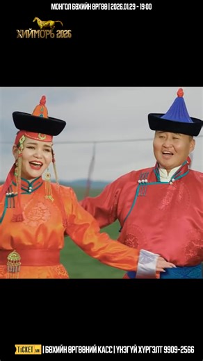 Аль нь вэ? "Уянгатай наадам" VS "Хурд төрөх болтугай" 🎶 ✨СТА Д.ДАВААДОРЖ, Б.ХИШИГЖАРГАЛ нарын уран бүтээлүүдээс дээрх 2 уран бүтээл сонсогчдоос хамгийн олон санал авлаа👏 Дараагийн дуулагдах дууг үзэгч та сонго! *Хархүү /ЛУУЯА, ХИШИГЖАРГАЛ/ *БОДОГДООД БАЙХ ЮМ /Даваадорж/ *АМРАГХАН ДҮҮХЭЭ /Хишигжаргал/ *ДУУТАЙ ХОРВОО /Даваадорж/ Коммент хэсэгт саналаа үлдээгээрэй! | UBS TV