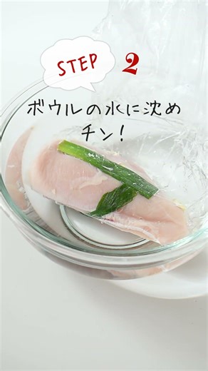 "Microwave Steamed Chicken," "Microwave Side Dishes in a Plastic Bag: So Delicious with Microwave...