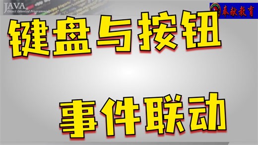 12、Graphical User Interfa