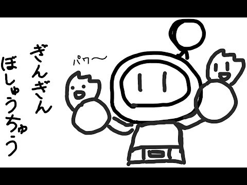 ぎんたいぁ【SBR2】