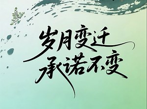 一镜到底邮政的前世今生！
