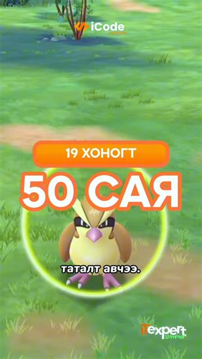 1.6K views | Хамгийн богино хугацаанд хамгийн олон татагдсан ТОП-5...