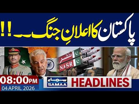 Iran US War | Pak India Conflict | Pak Navy Warns | 8 PM News Headlines | 4 April 2026 | Samaa TV