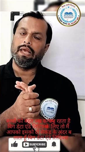 "Big Data + Smart Analytics = Smarter Decisions.” 🚀#BigData#DataAnalytics#BusinessIntelligence