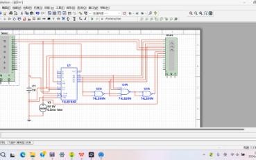 用移位寄存器实现序列信号检测（74LS194四位双向移位寄存器、74LS00、74LS20）