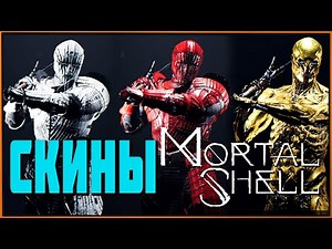 All New Mortal Shell Skins: Rotten Autumn | Frog Secrets | Gorf Tips