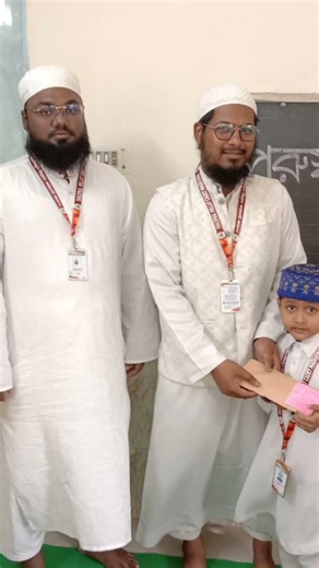 পুরস্কার বিতরণ শিক্ষার্থীদের মাঝে #shortsfeed #islamicvideo #education #shorts #shorts