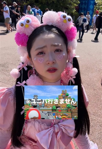 ユニバで楽しむカップルのアトラクション