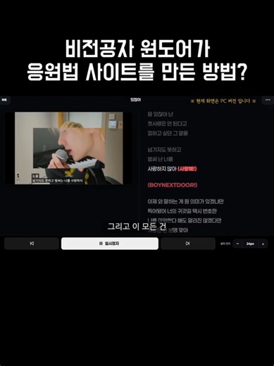 비전공자 원도어가 응원법 사이트 만든 방법